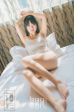 美女醒来发现衣服不见了